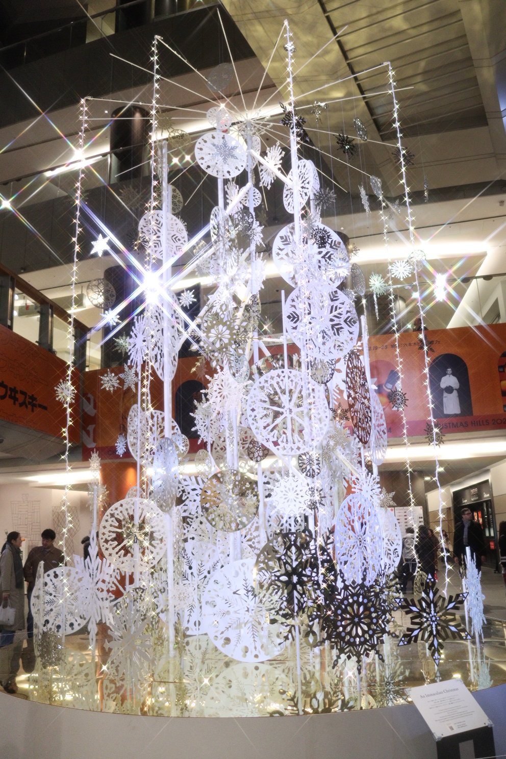 六本木ヒルズ ウェストウォーク2階南吹き抜け West Walk Decoration