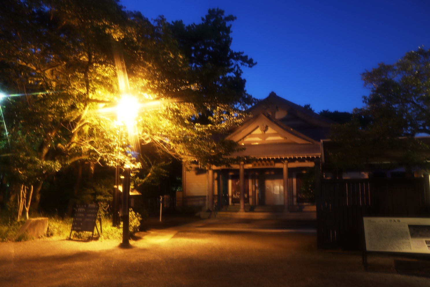 小田原城址公園 あじさい花菖蒲まつり 郷土文化館