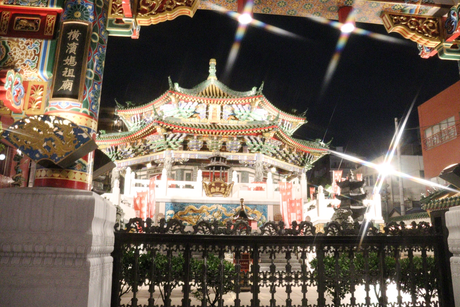 元町・中華街 横浜中華街 媽祖廟（まそびょう）