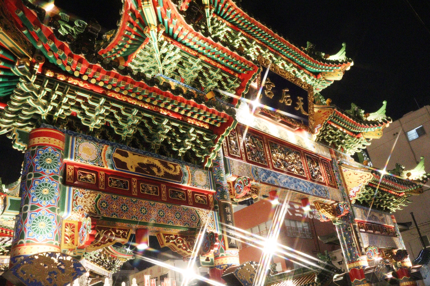 元町・中華街 横浜中華街 媽祖廟（まそびょう）