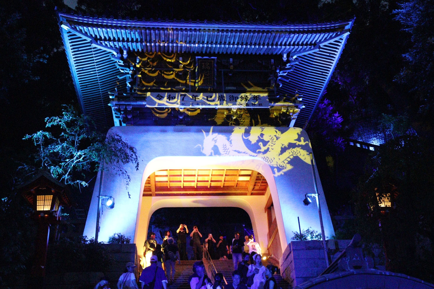 江の島 端心門 江の島灯篭2025