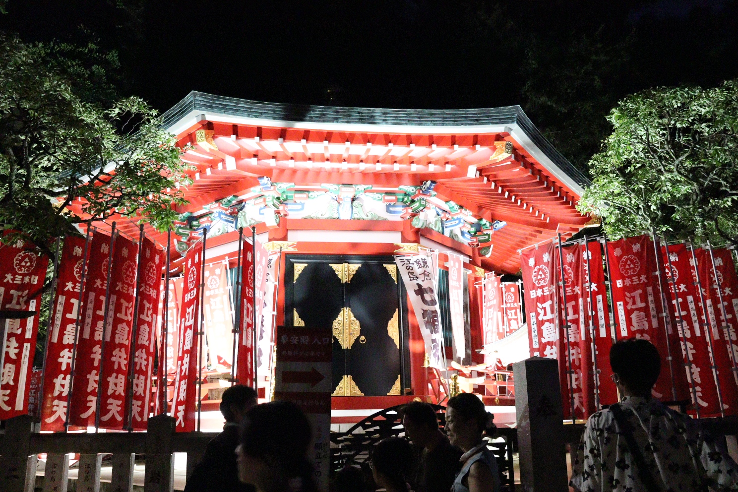 江の島 奉安殿 江の島灯篭2025