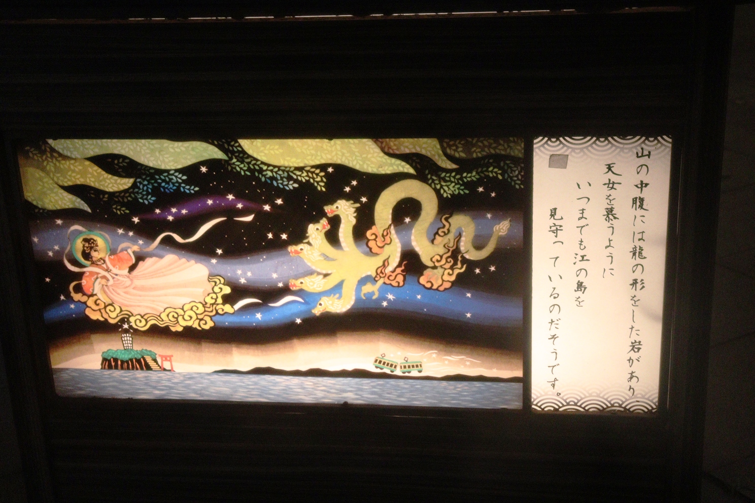 江の島 サムエル・コッキング苑 江の島灯篭2025