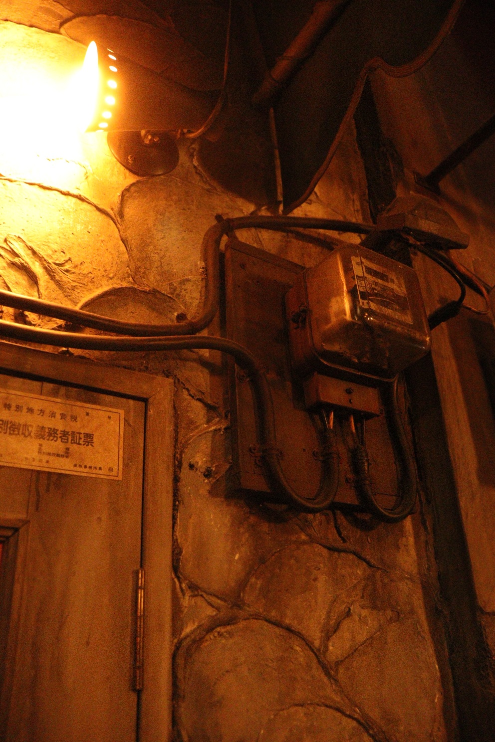 新横浜 新横浜ラーメン博物館 電気メーター