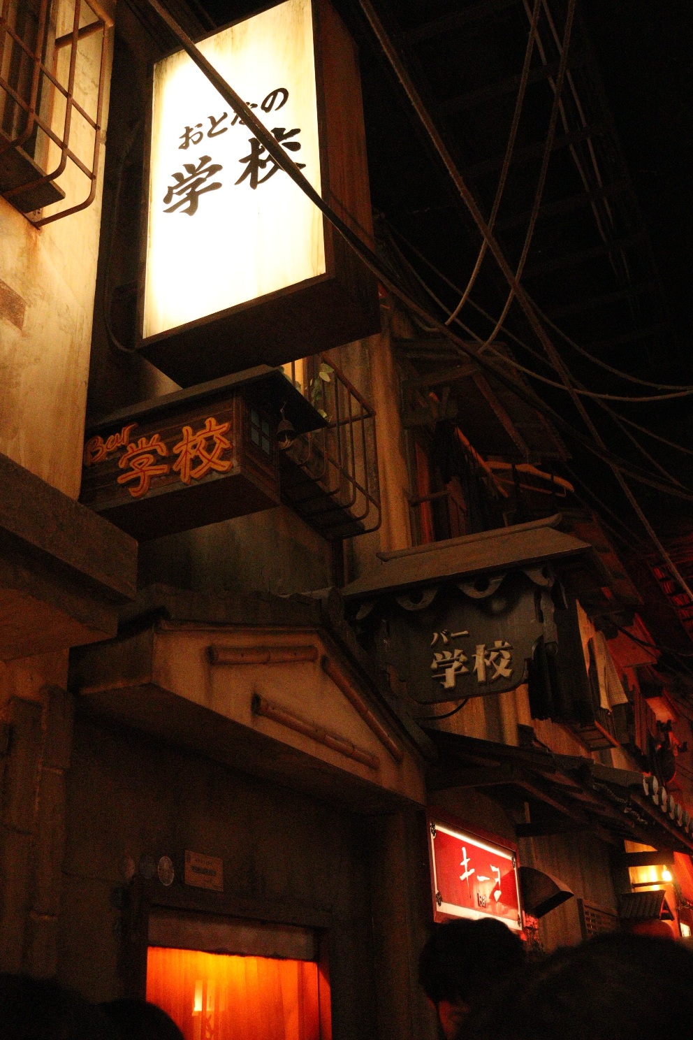 新横浜 新横浜ラーメン博物館 裏路地