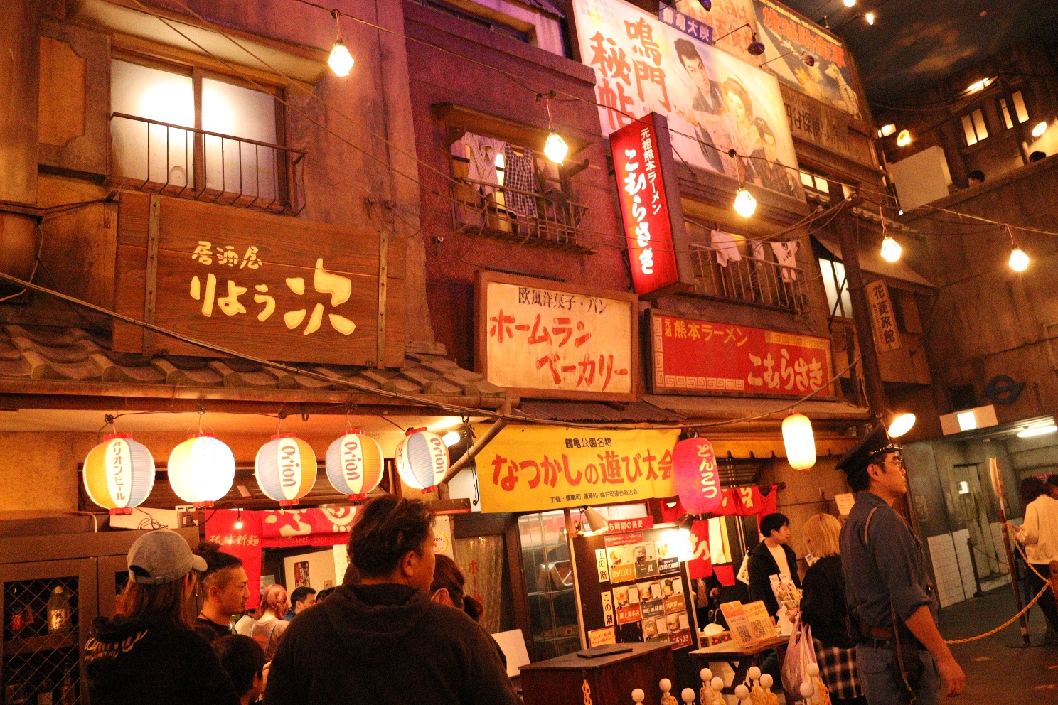 新横浜 新横浜ラーメン博物館 商店街