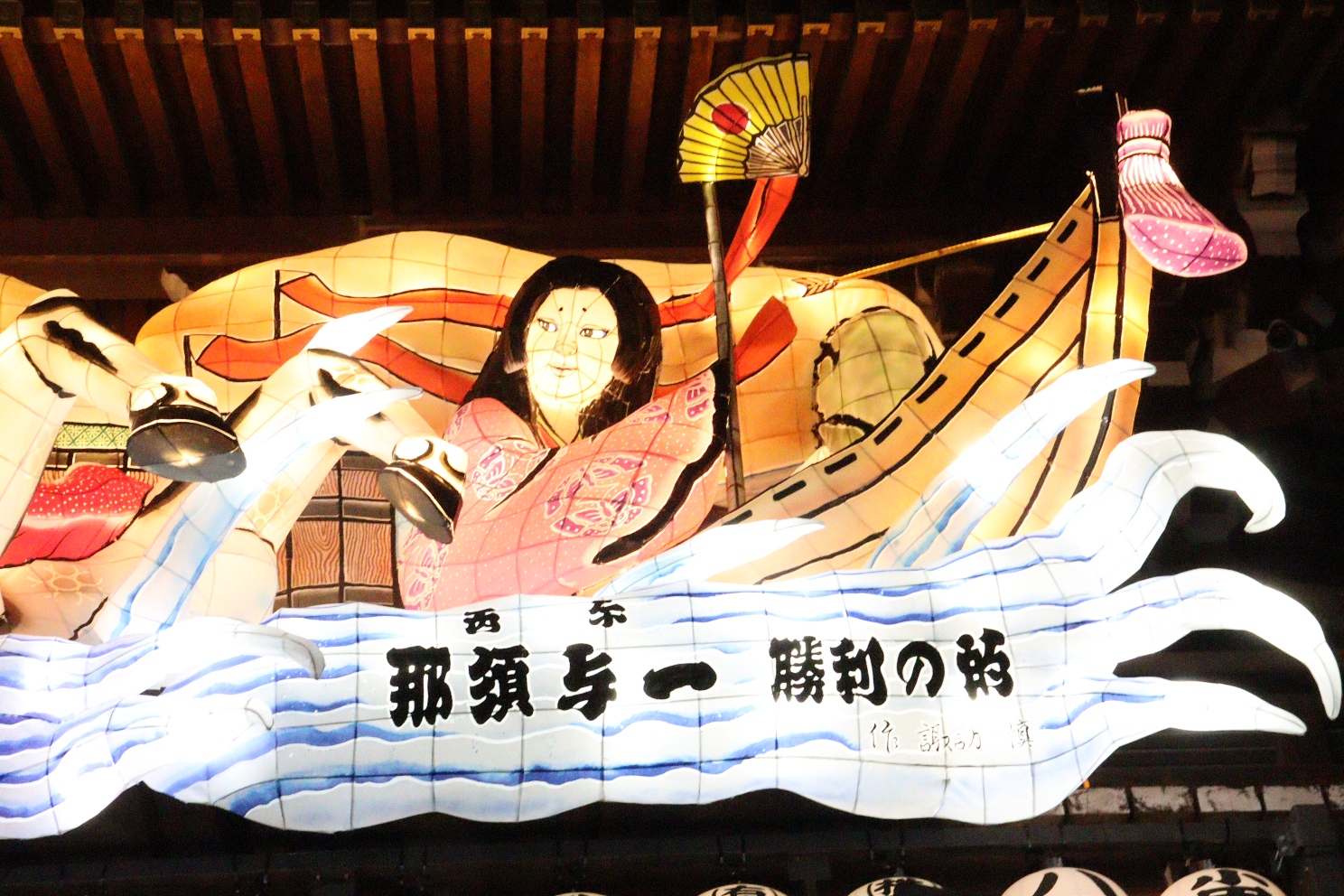 寒川神社 迎春ねぶた 2026年迎春ねぶた